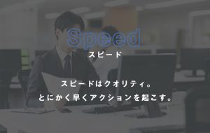 Speed